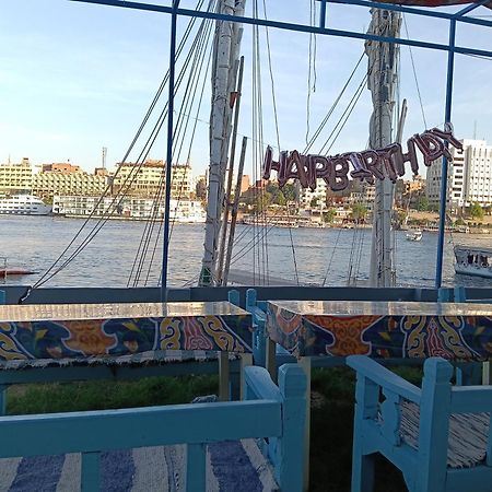 Onaty Narty Guest House أسوان المظهر الخارجي الصورة