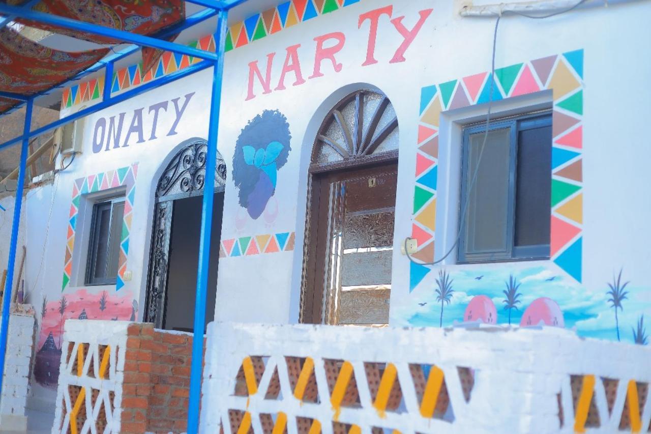 Onaty Narty Guest House أسوان المظهر الخارجي الصورة